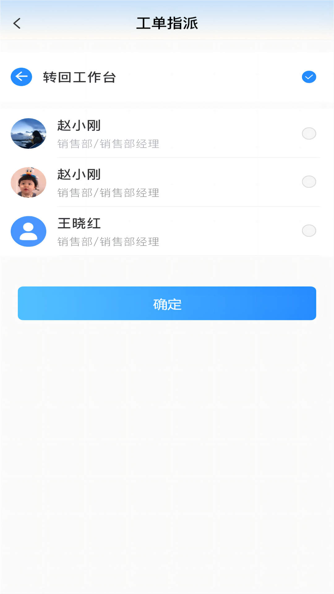 兰林慧办截图