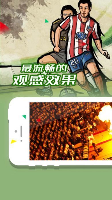 低调看直播免费app截图