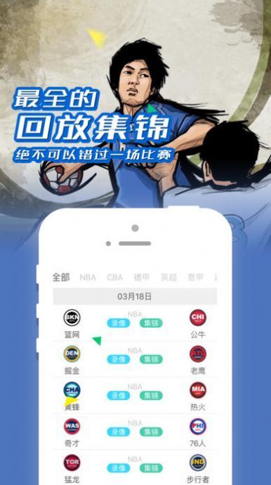 低调看直播免费app截图