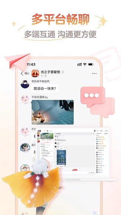 网易大神app官方版下载截图