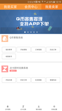 云奇付正规平台App下载截图