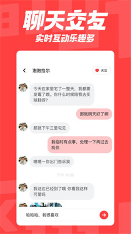  翻咔app官方版下载安装截图