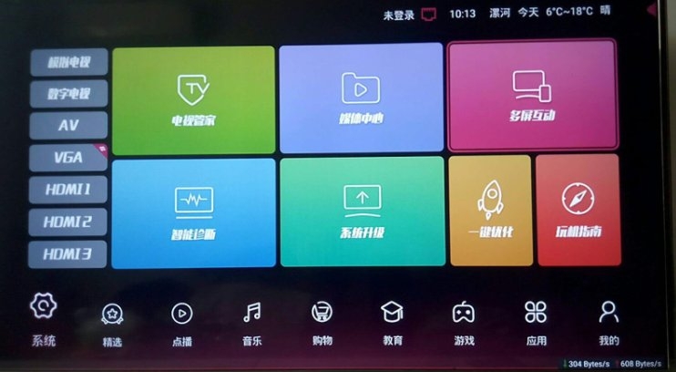 乐播投屏tv版安装截图