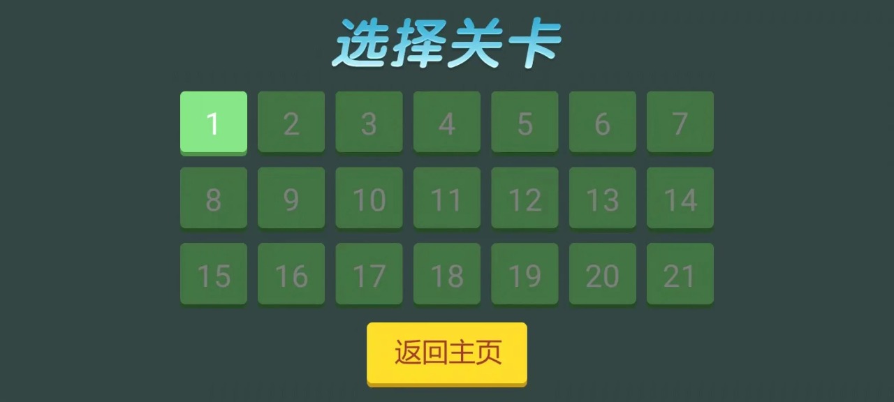 接近的数字截图