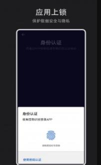 习惯盒子app下载截图