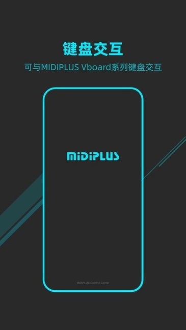 midi控制器手机软件下载截图