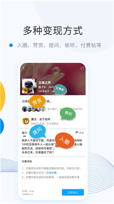 微密社交APP截图