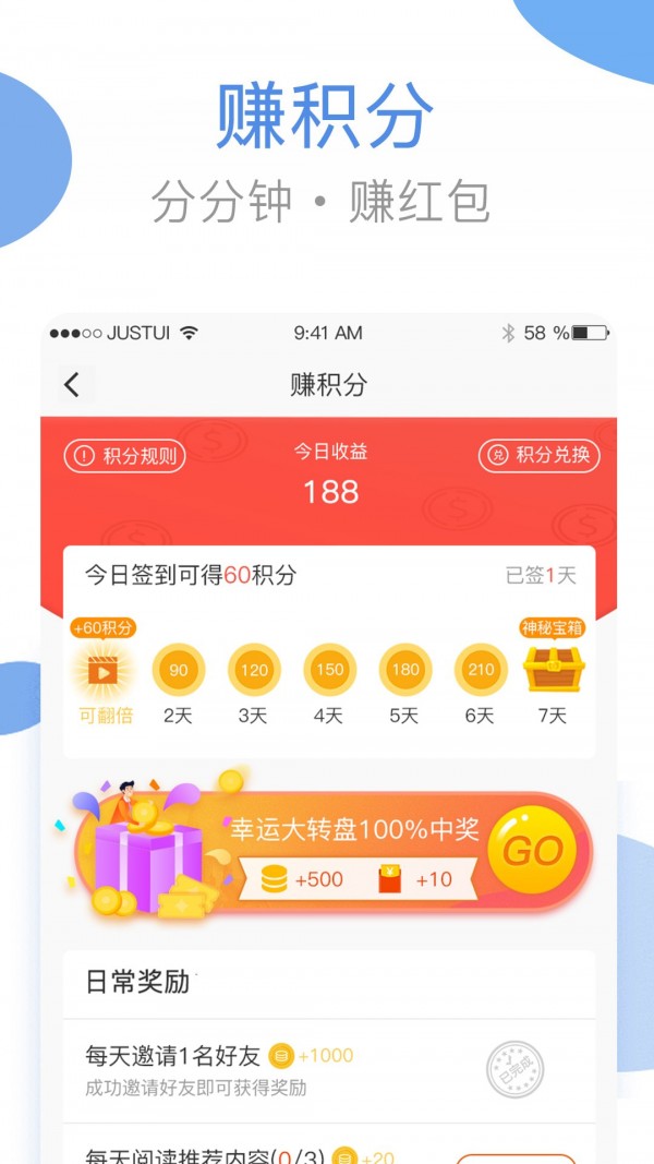 海尔洗衣安装2024截图