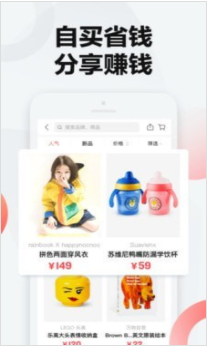 万物心选app截图