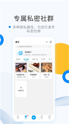 微密app免费资源截图