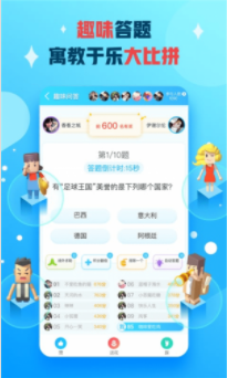 派派同城交友聊天APP截图