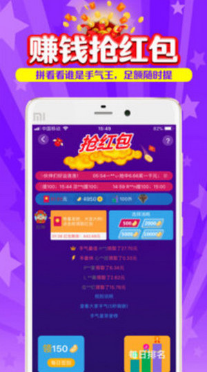 搜有红包app正版下载截图