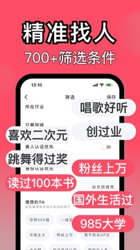 与与聊天APP截图