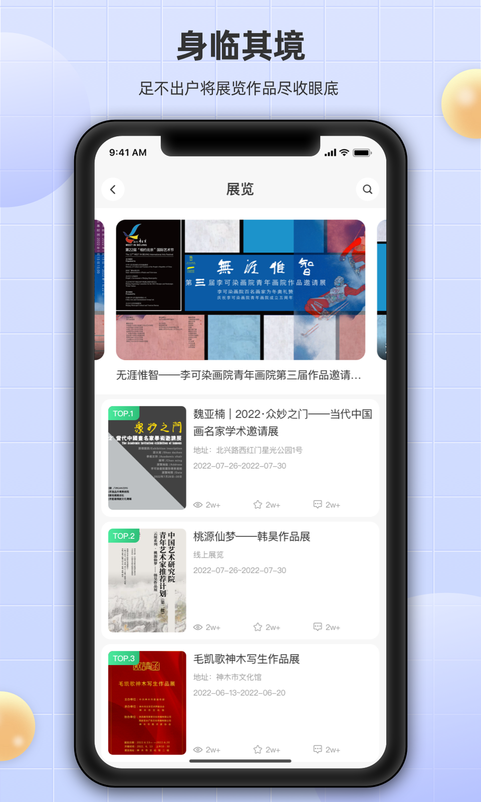 瀚墨云桥app截图