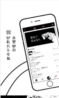 乐涂数字填色截图