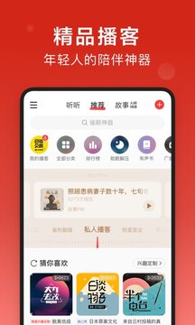 网易云音乐下载截图