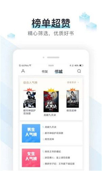 霹雳书坊官网版pilibook下载截图