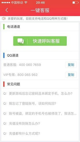 快用app在线下载截图