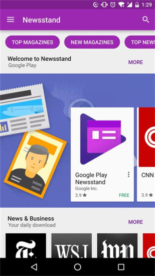 Google Play2024最新版截图