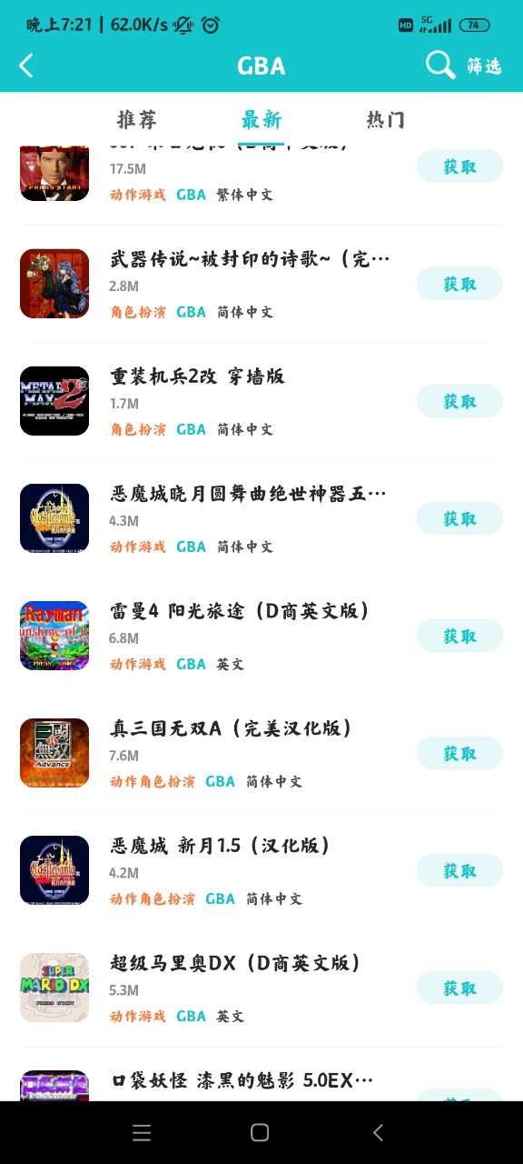 小鸡模拟器App安卓手机最新版下载截图