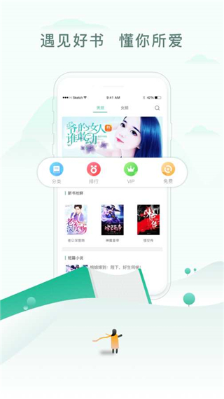 52书库app1.0.7截图