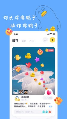 一点app截图