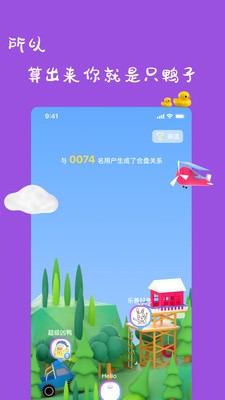 一点app截图