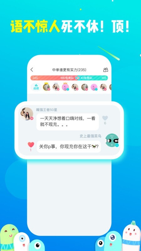 散弹app截图