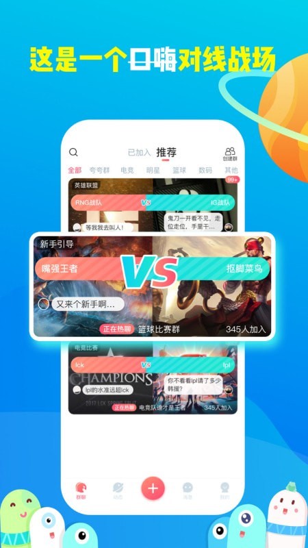 散弹app截图