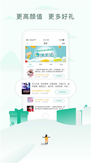 52书库app最新版1.0.7截图