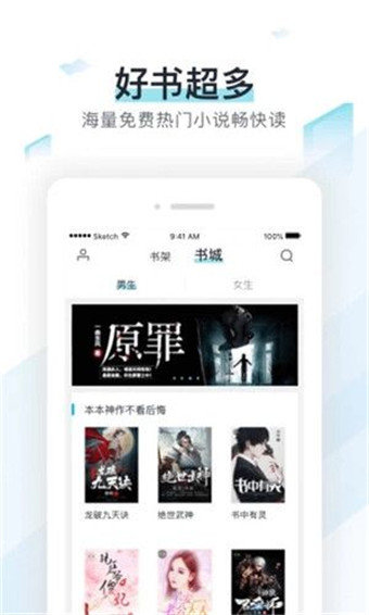 霹雳书坊pilibook手机版截图