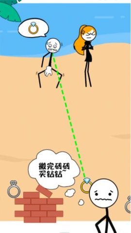 火柴人搬砖截图