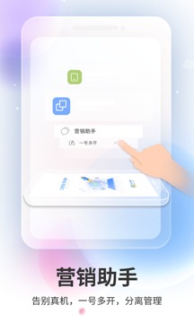 双子星云手机App下载官网版截图