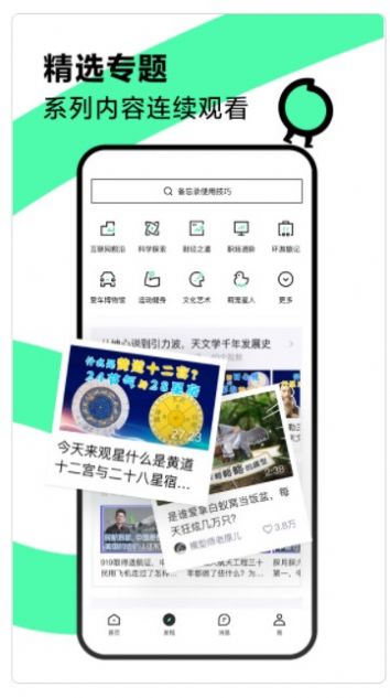 青桃抖音app下载最新版截图