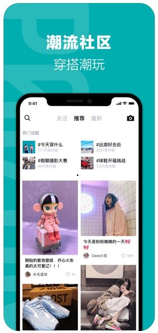 得物购物app下载官方版 v5.14.1截图