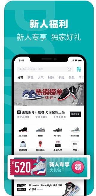 得物购物app下载官方版 v5.14.1截图