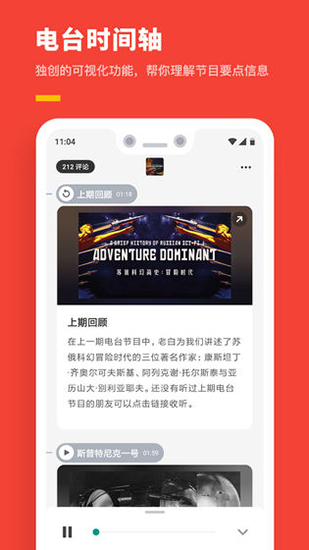 机核APP2024截图