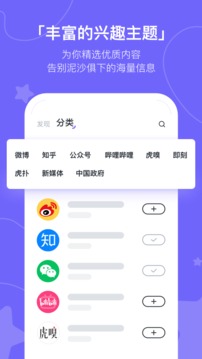 摸鱼kik截图