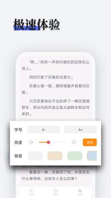 书多多app截图