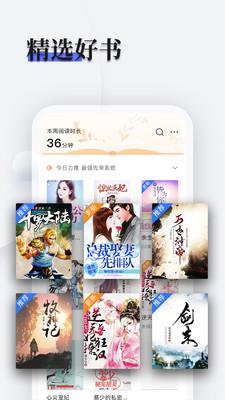 书多多app截图