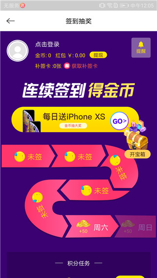 快手看片APP截图