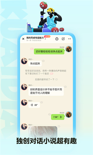 快点阅读app截图