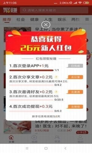 句易网app官方版下载截图