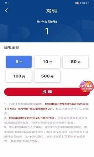 句易网app官方版下载截图