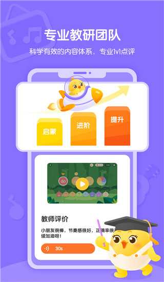 音乐壳app截图