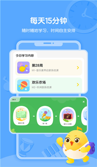 音乐壳app截图