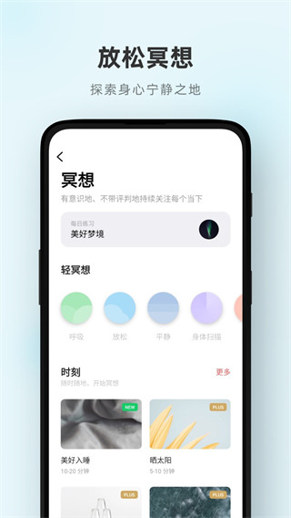 潮汐app截图