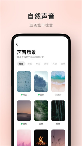 潮汐app截图