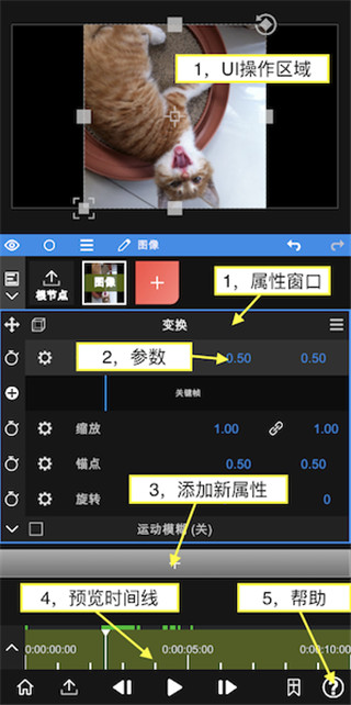 NodeVideo安卓版2024最新版截图