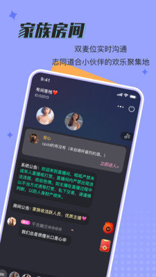 瓜瓜星球app官方版截图